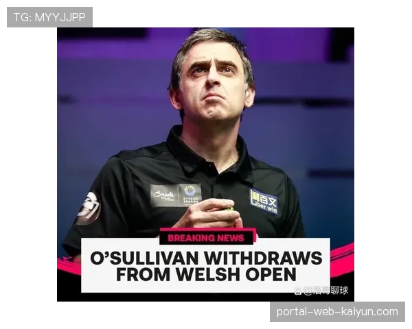 奥沙利文退赛决定引发讨论 被指按赛事奖金选择性参赛