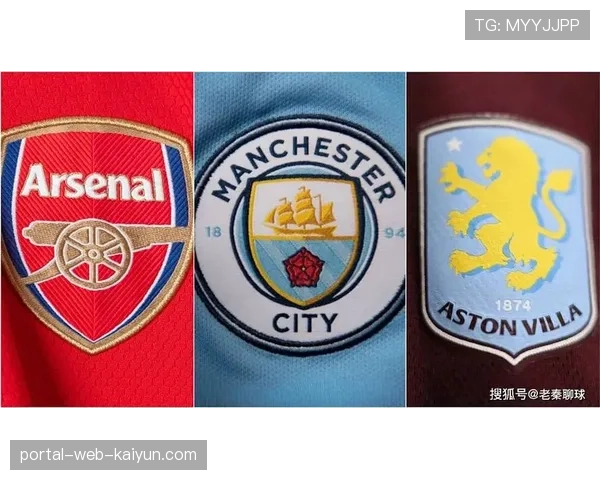 本轮英超争冠格局生变阿森纳多赛一场领先曼城五分